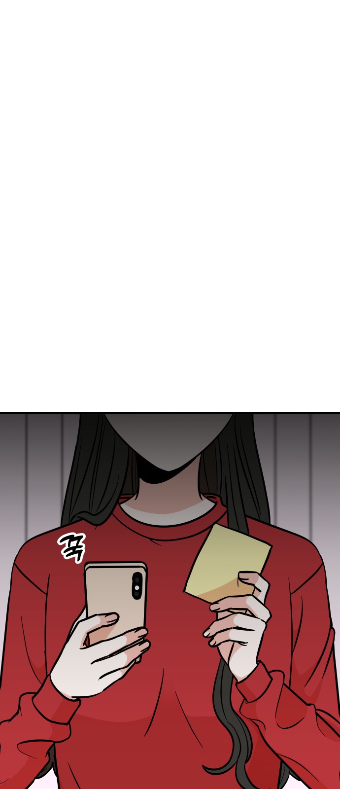 79 페이지