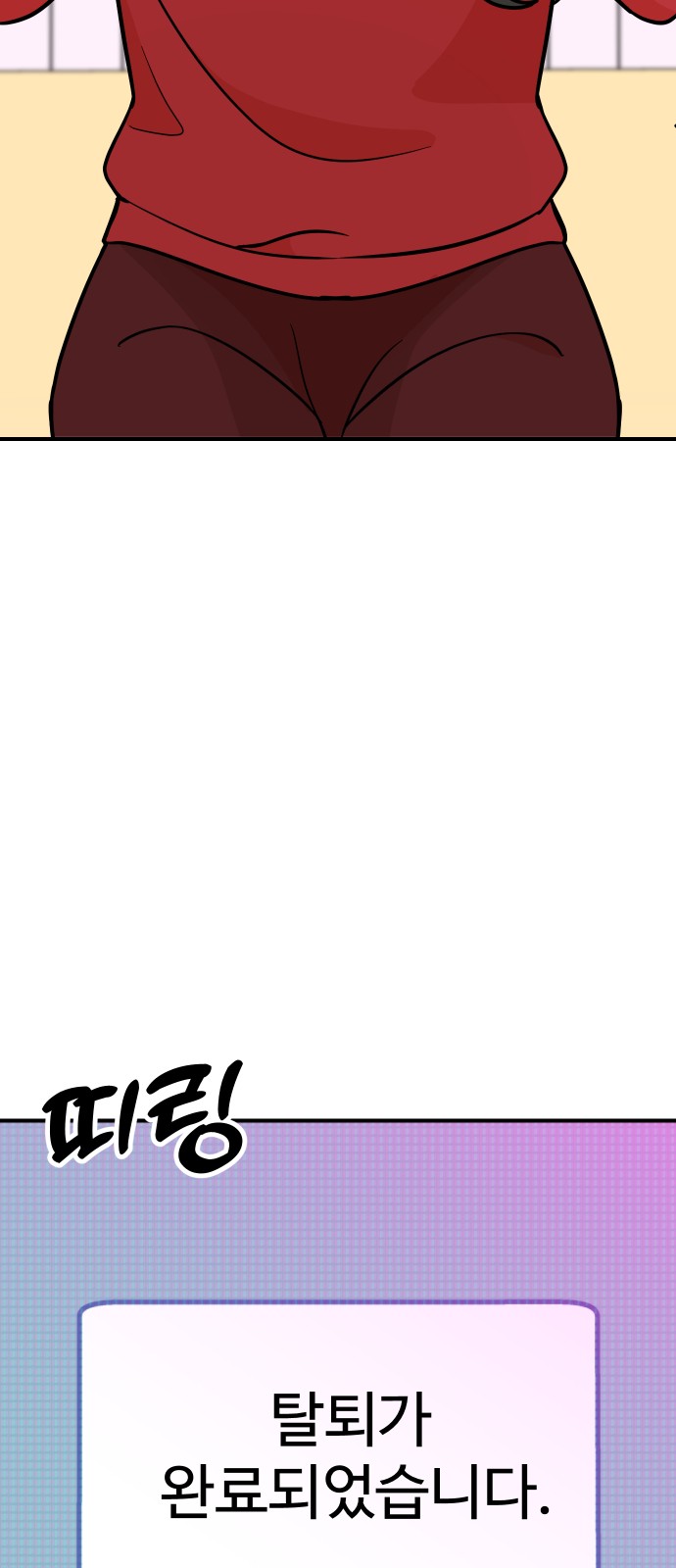 80 페이지