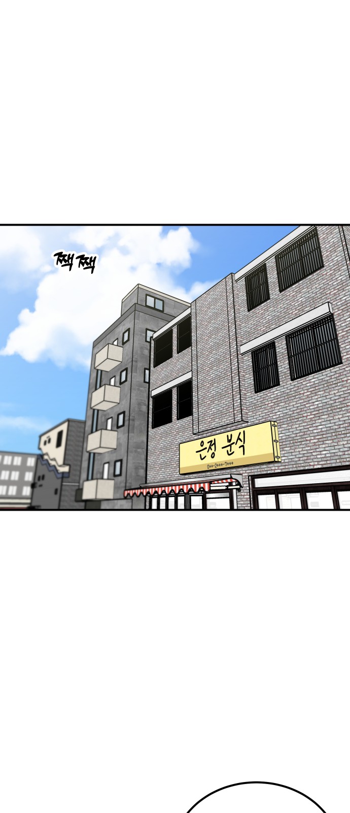 85 페이지