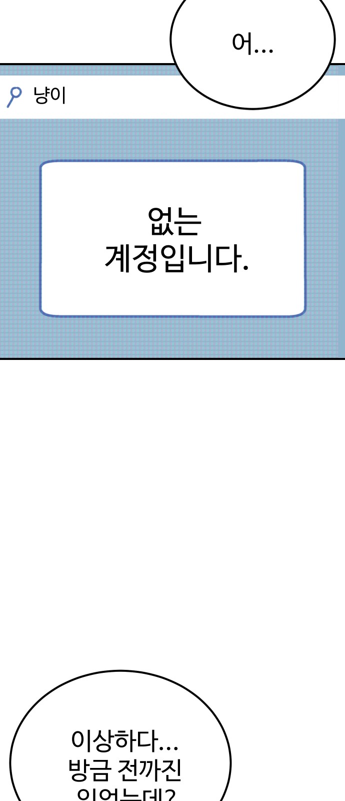 86 페이지