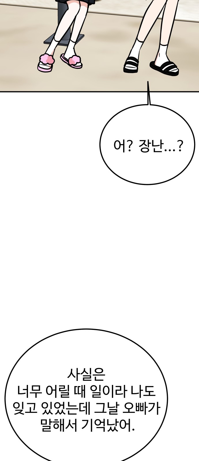 57 페이지