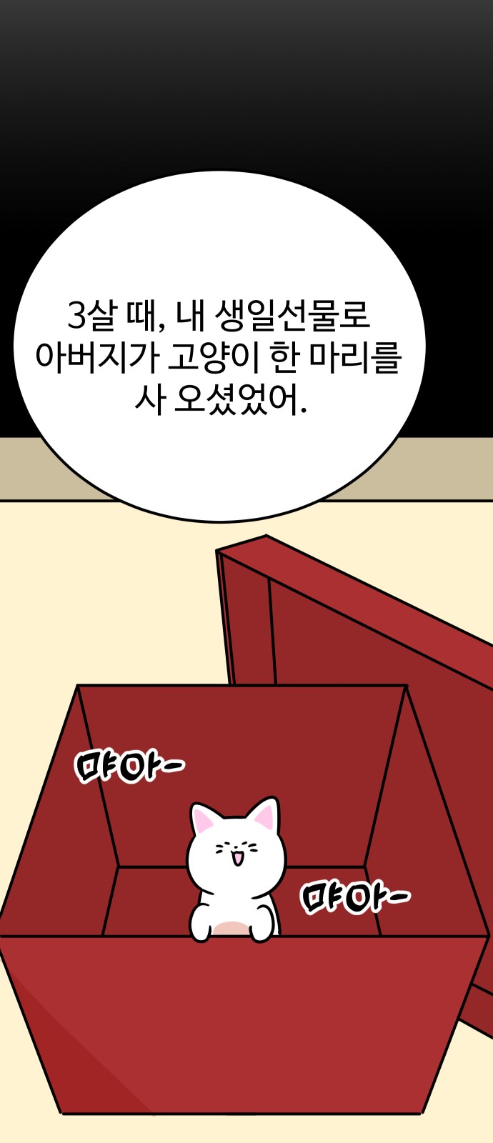 67 페이지