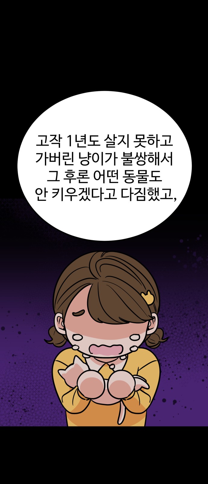 72 페이지