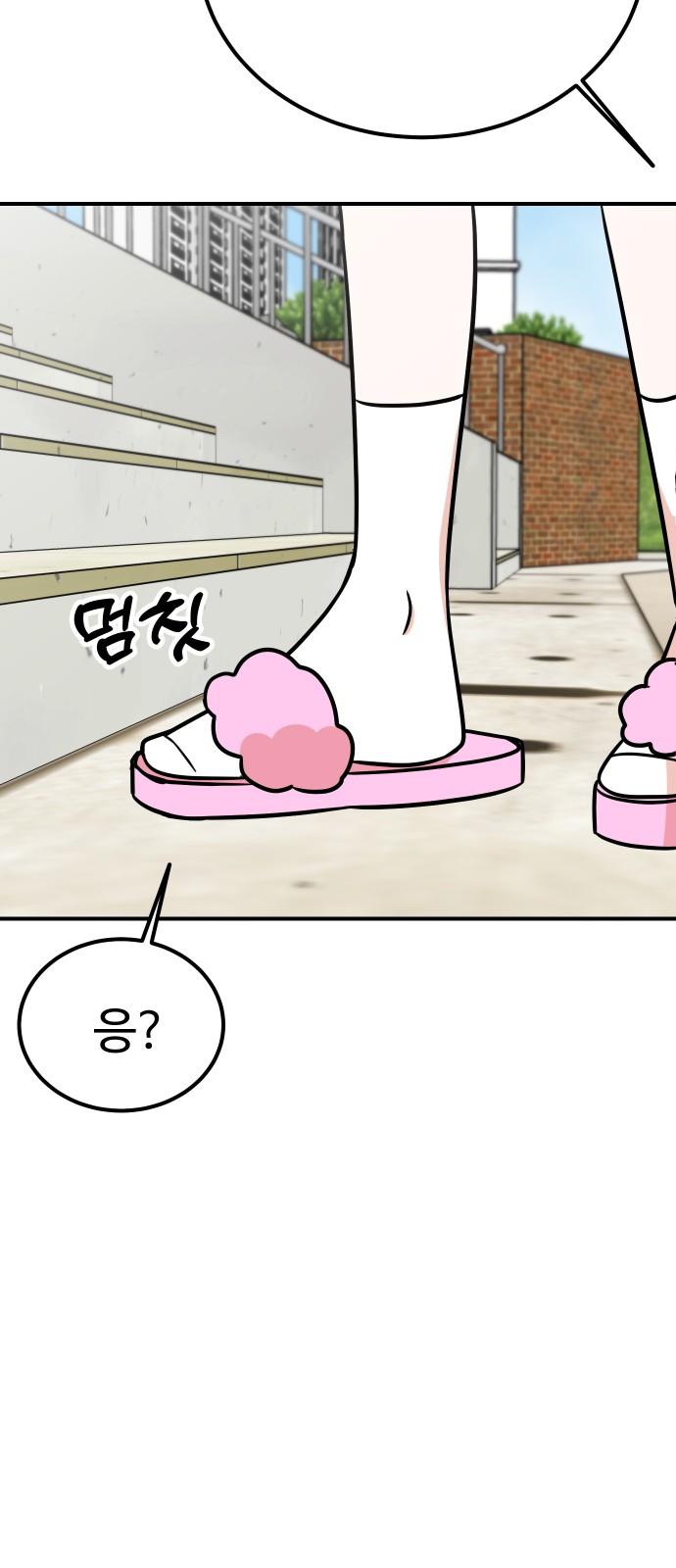 79 페이지