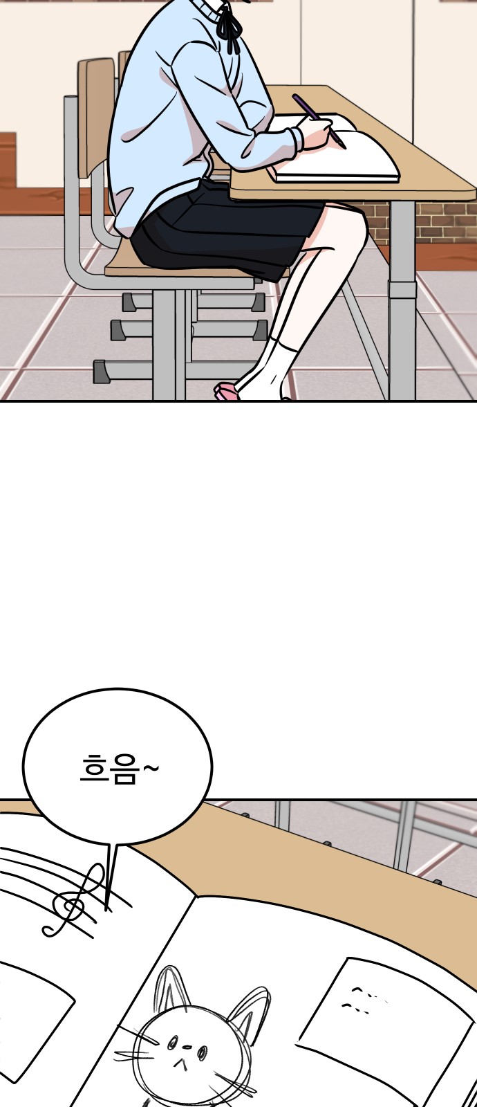 86 페이지