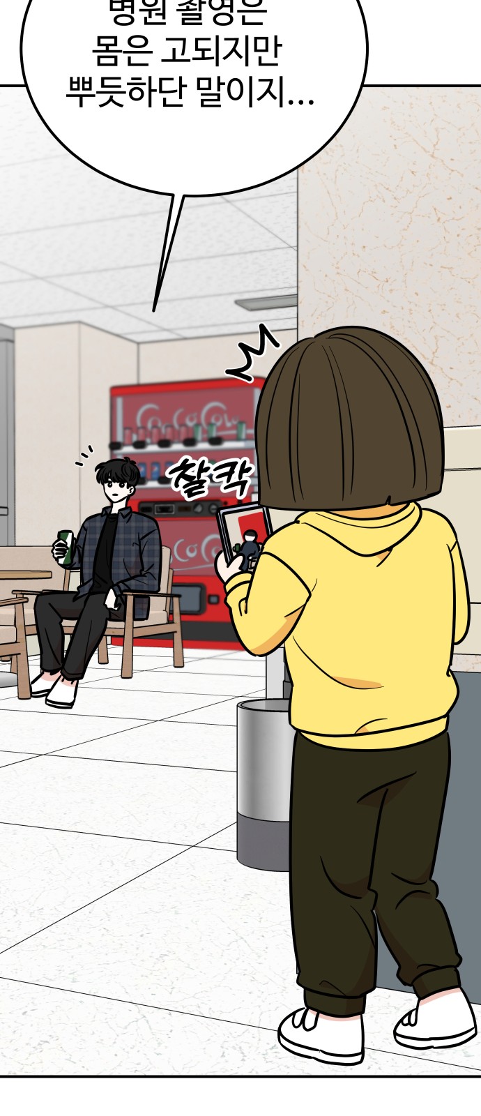 12 페이지