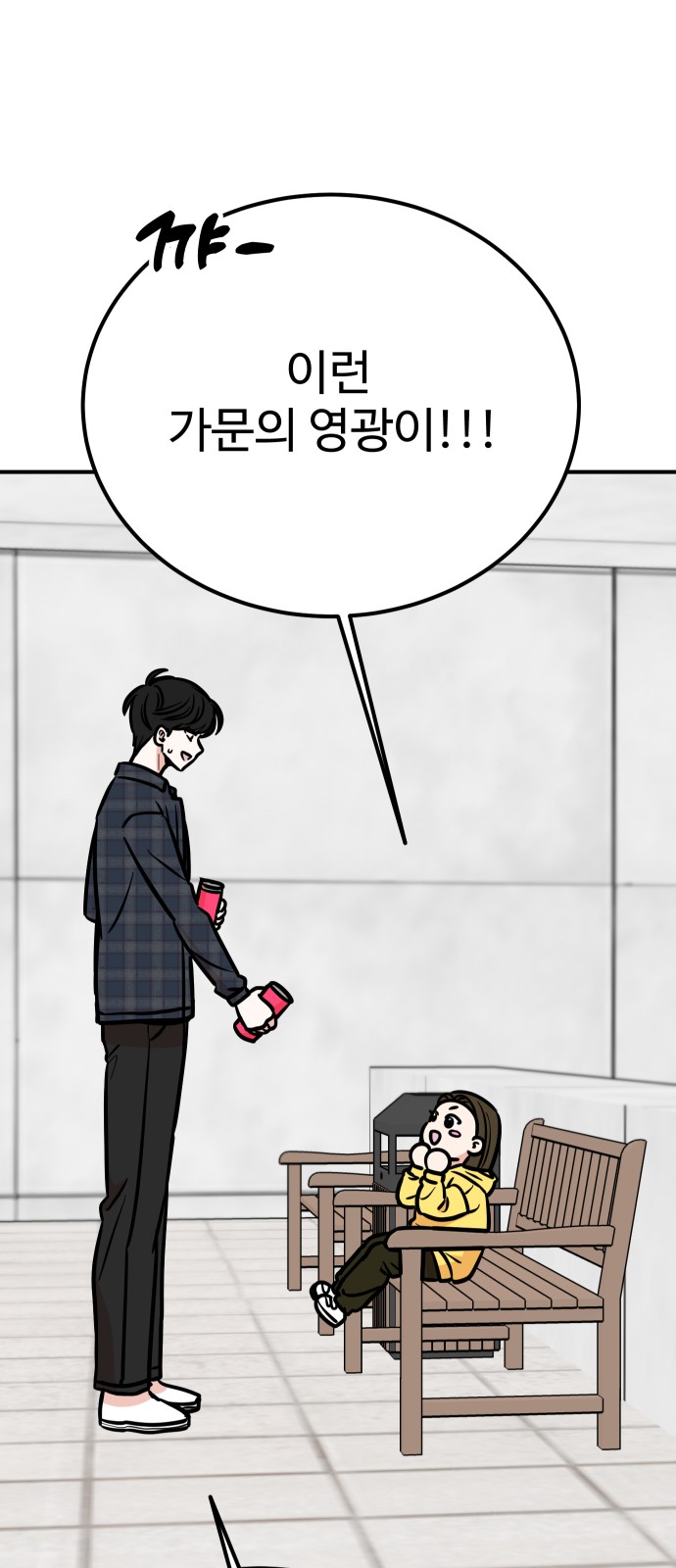 28 페이지
