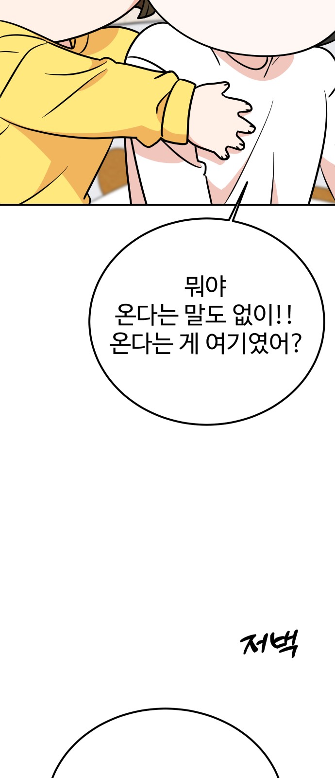 51 페이지