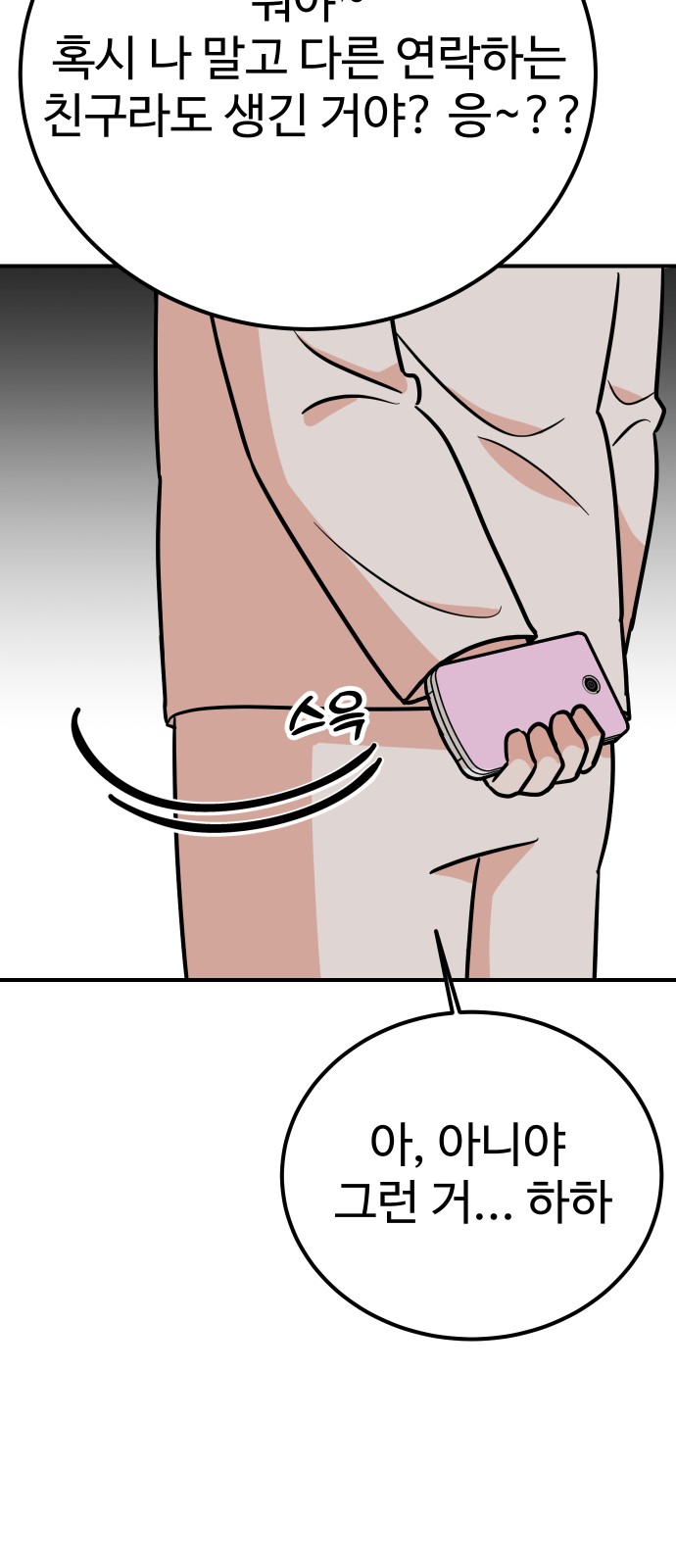 64 페이지