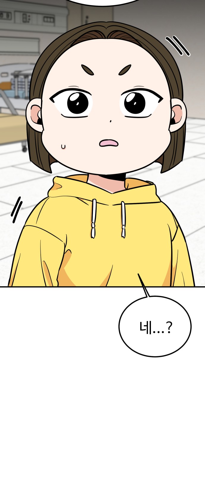 69 페이지