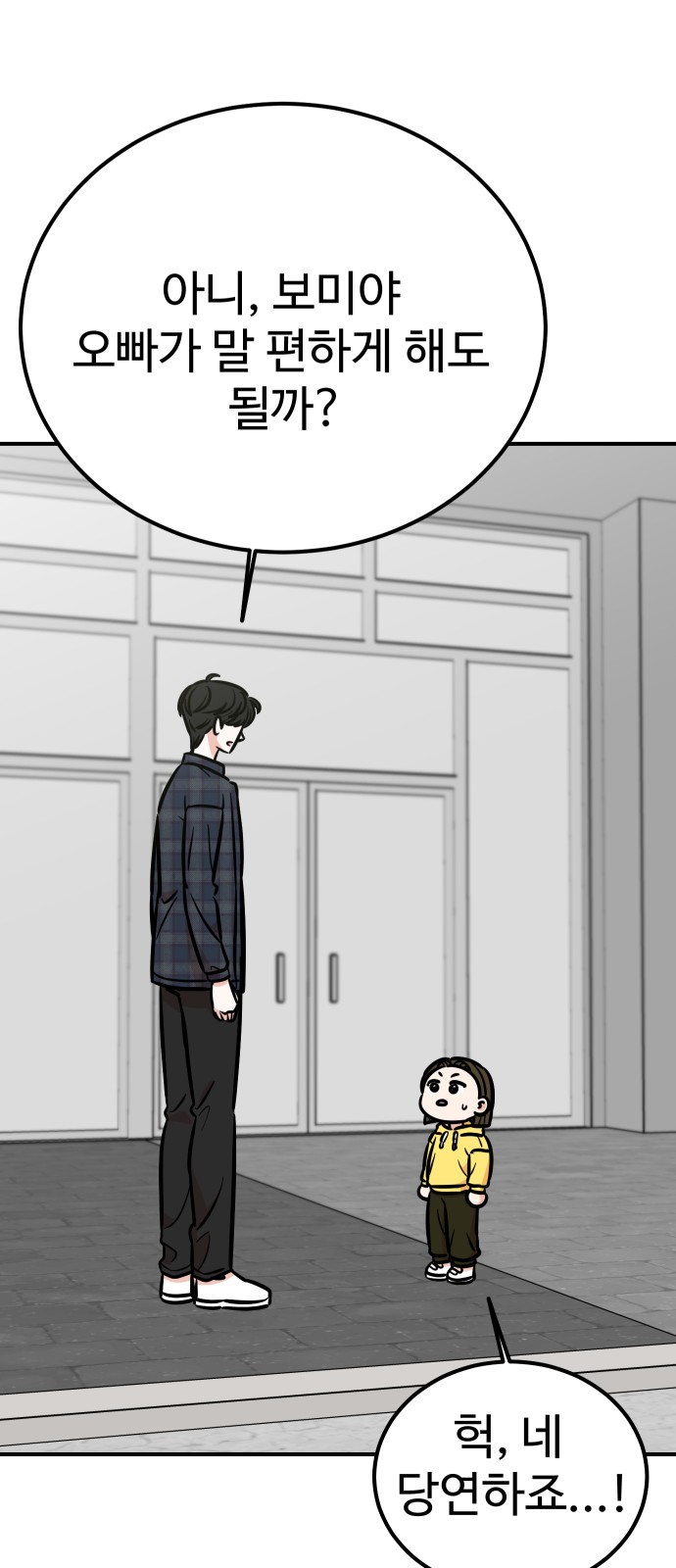 73 페이지