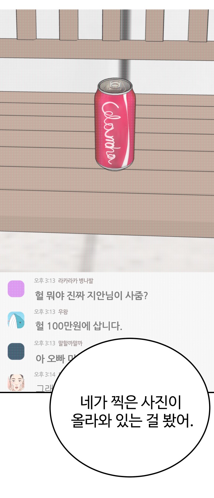 76 페이지