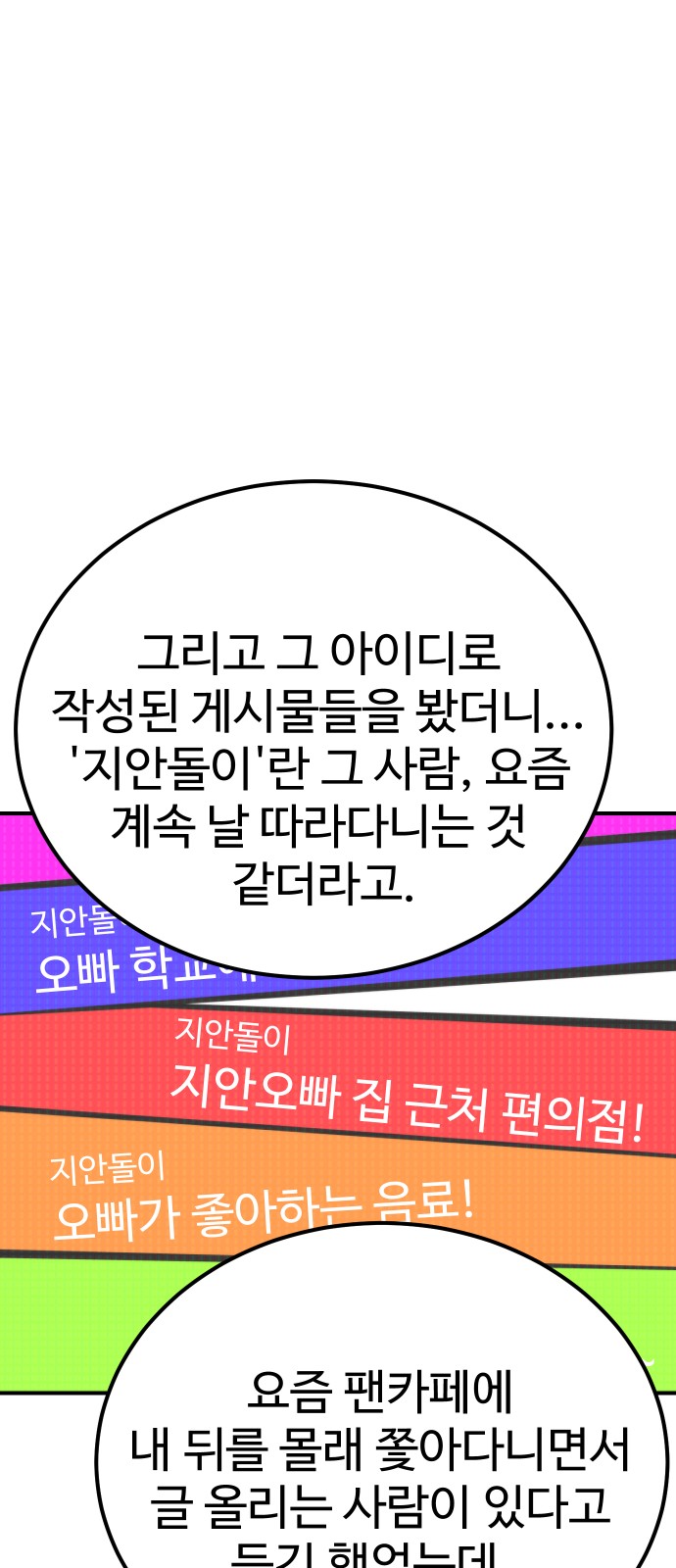 77 페이지