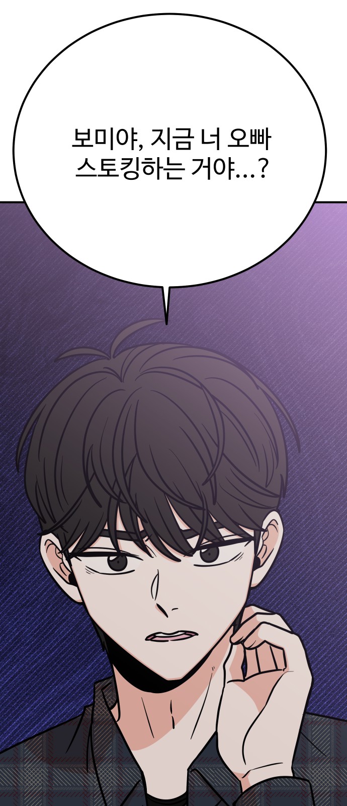 80 페이지