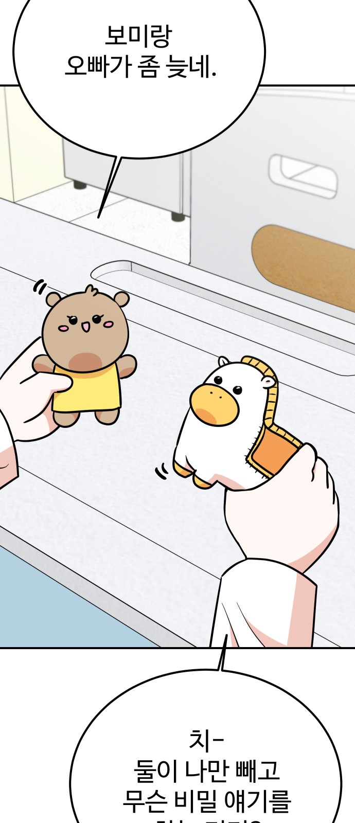 82 페이지