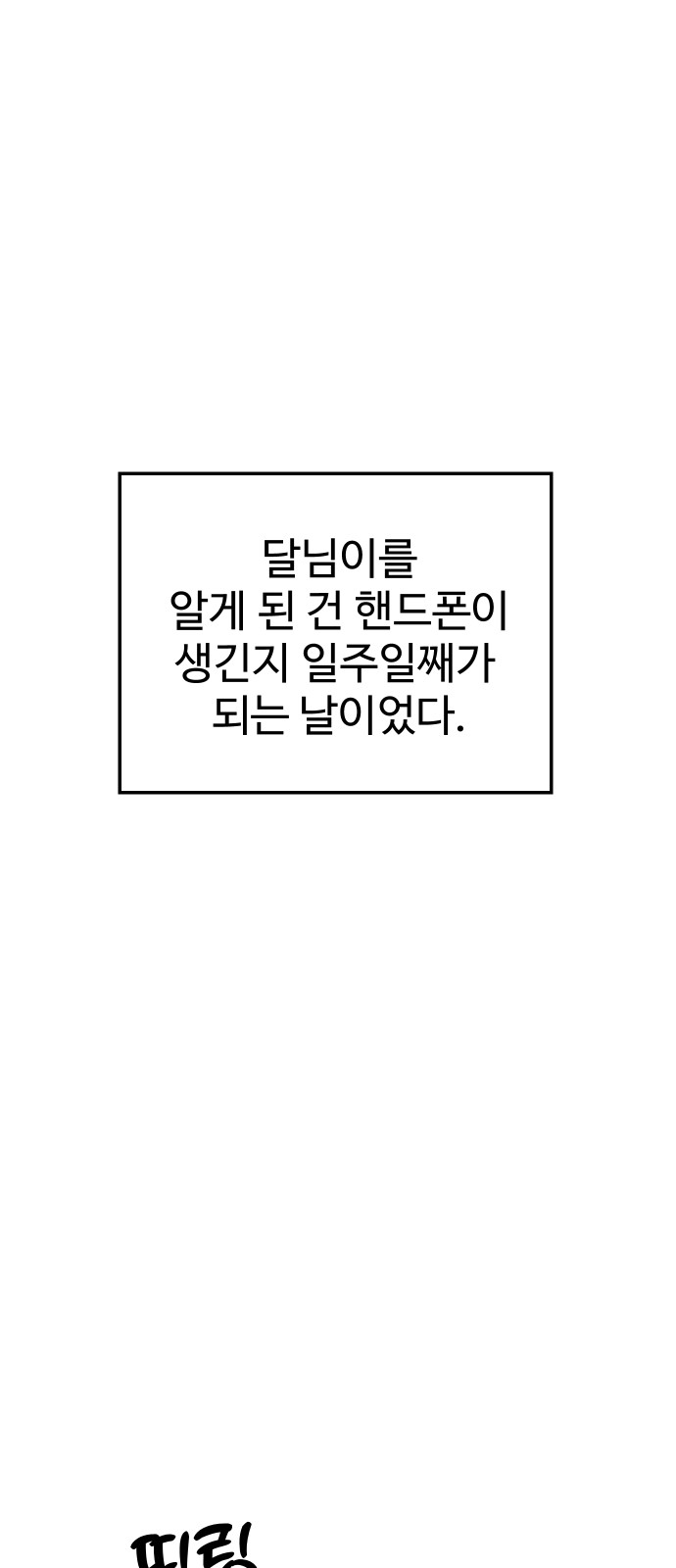 1 페이지