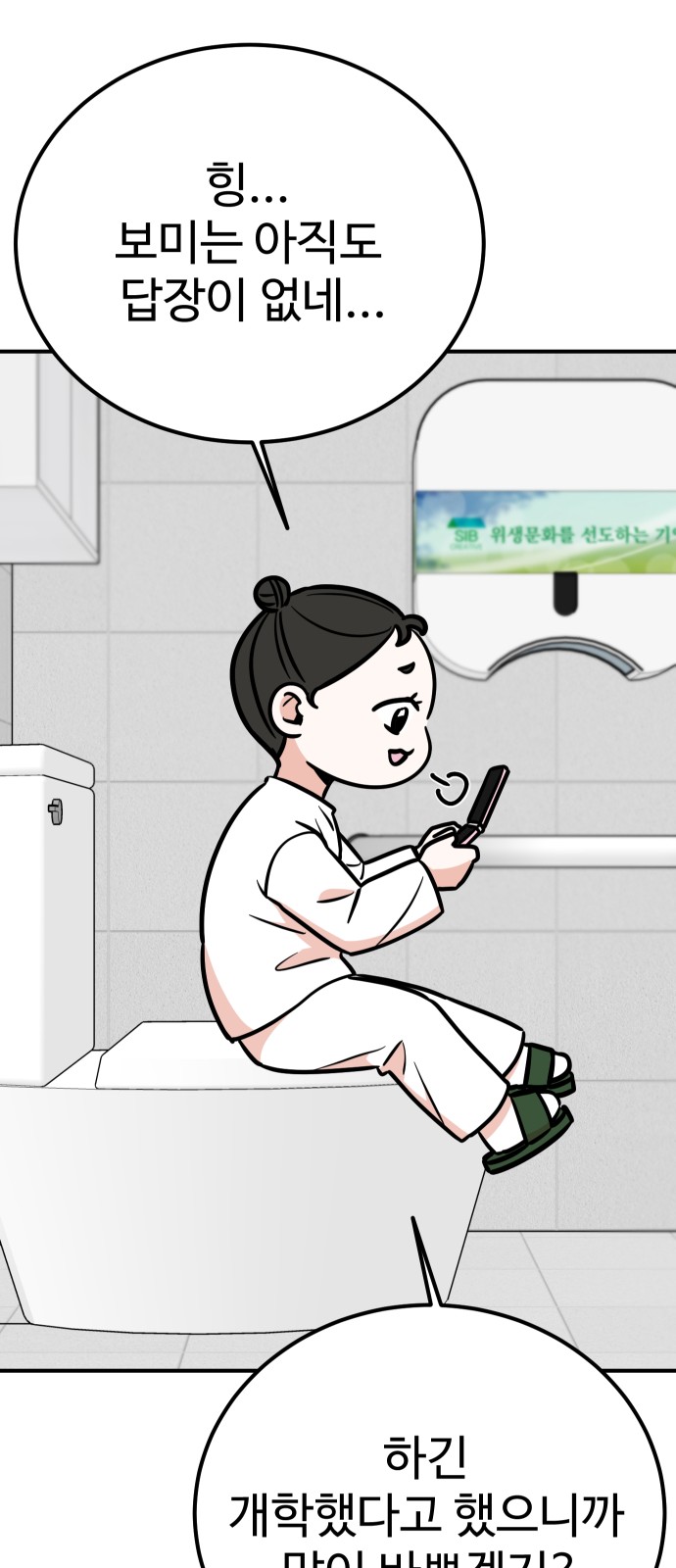 20 페이지