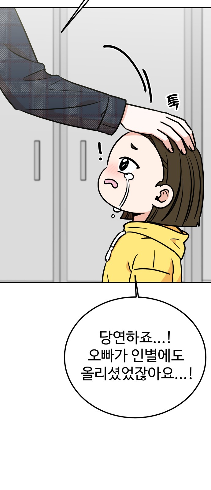 43 페이지