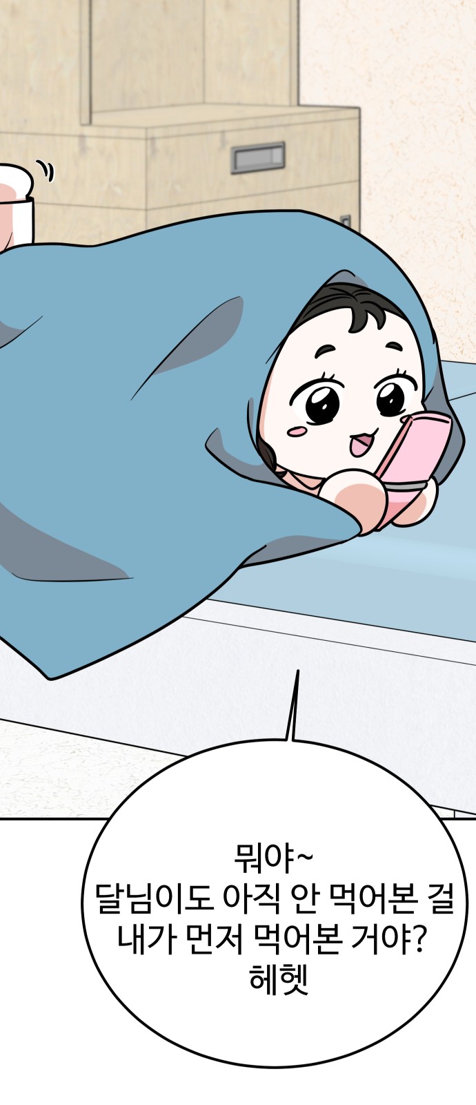 71 페이지