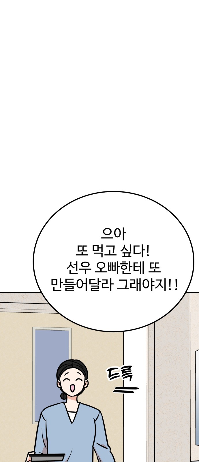 72 페이지
