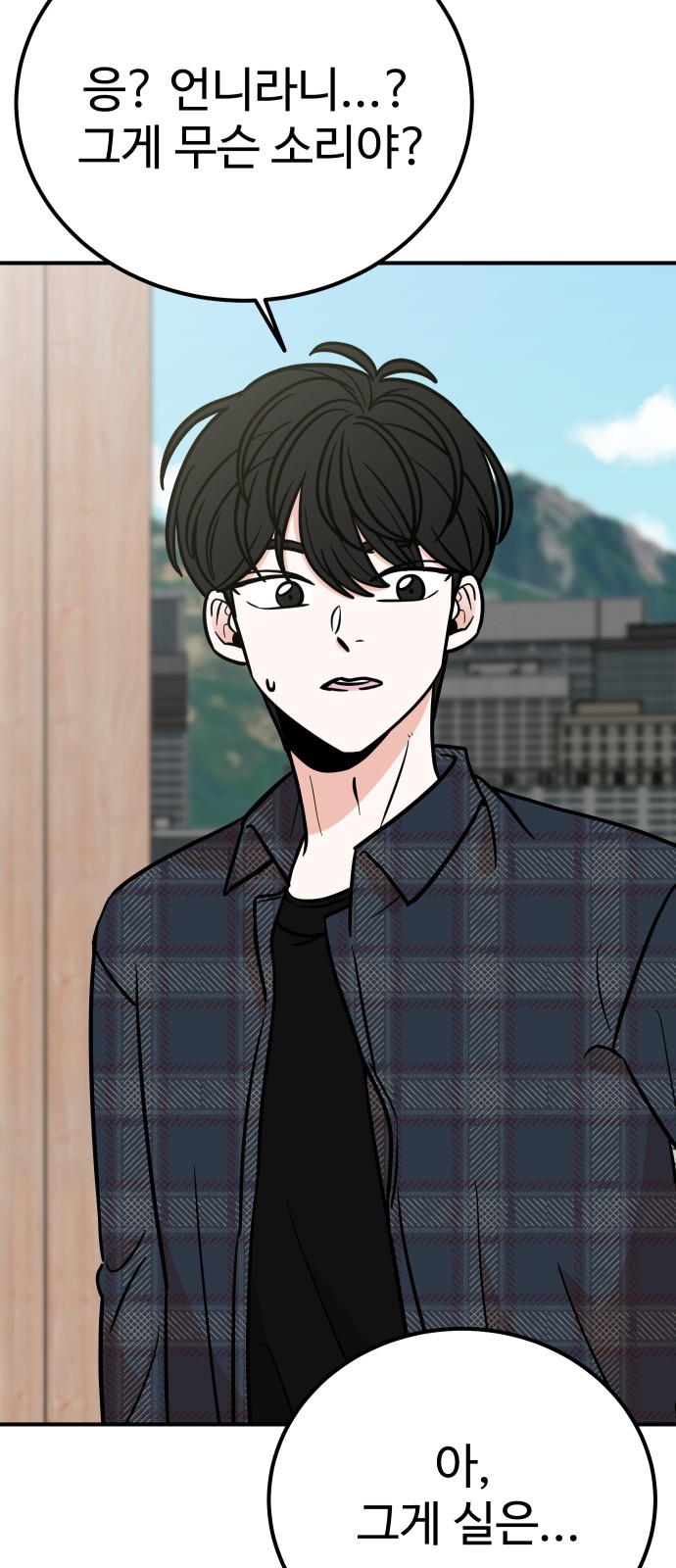 82 페이지