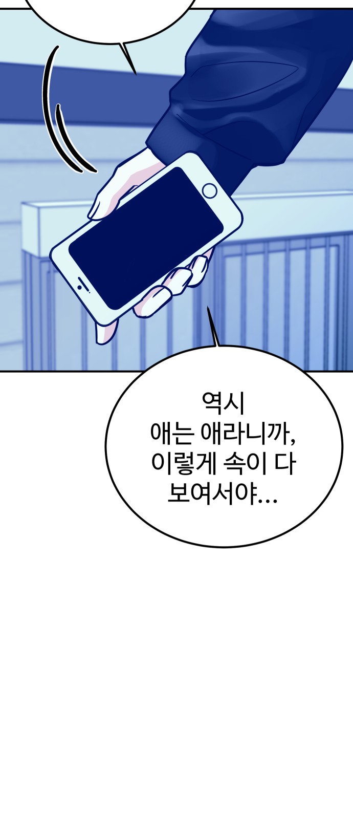 41 페이지