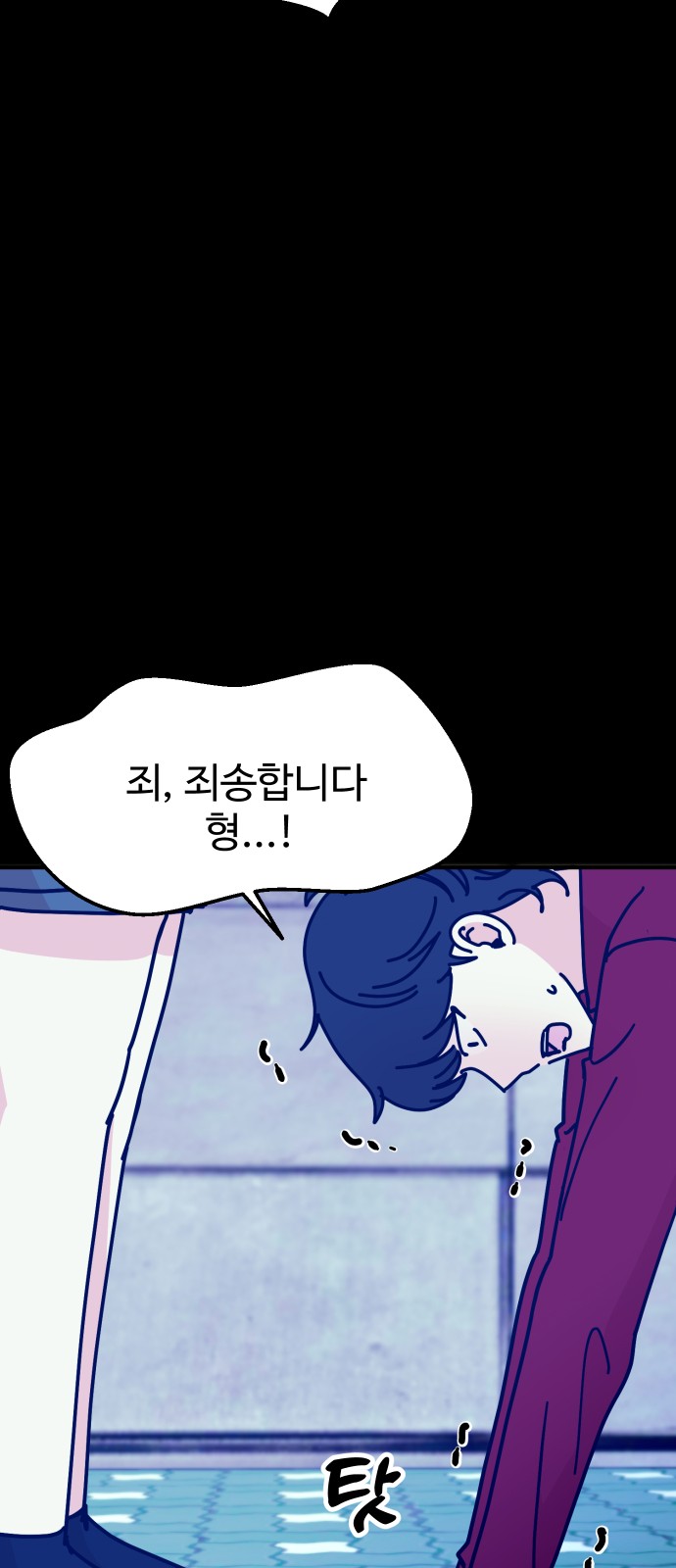 53 페이지