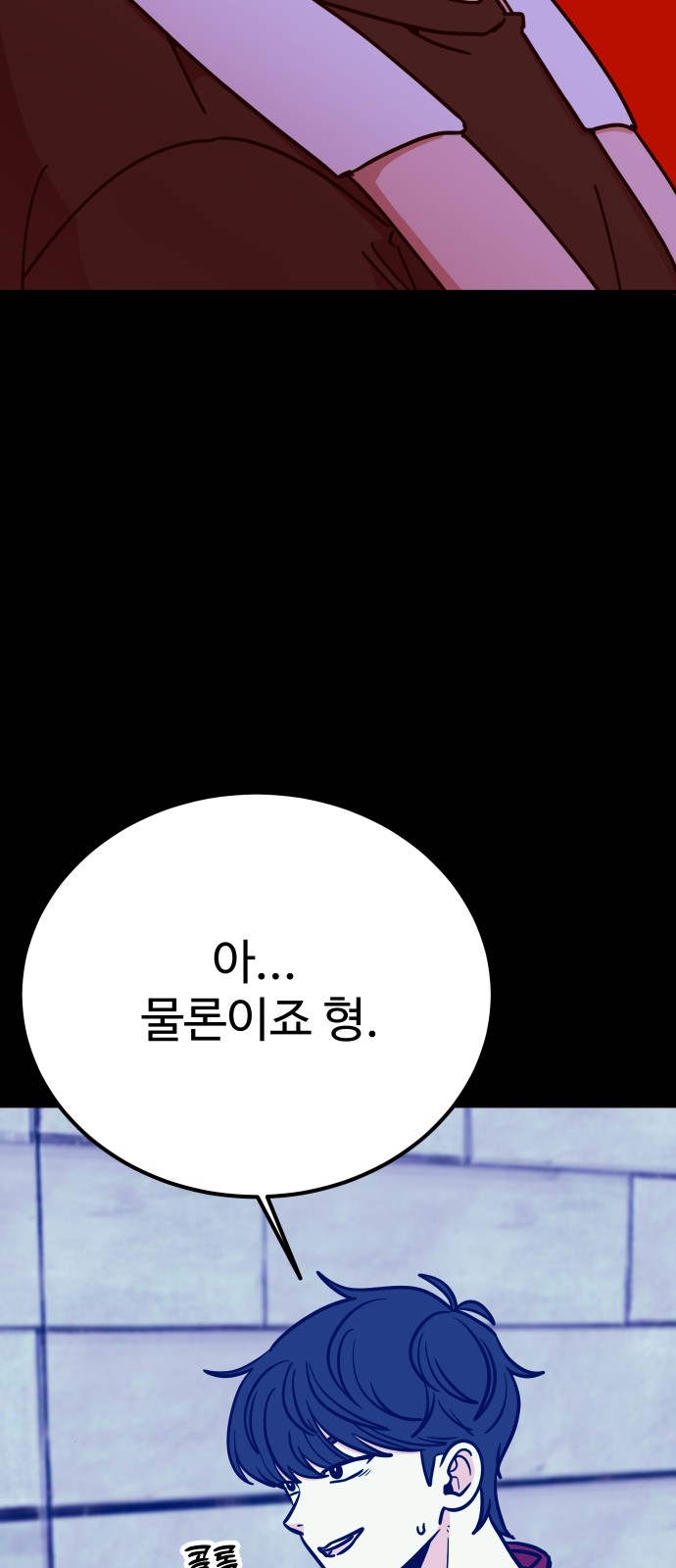 56 페이지