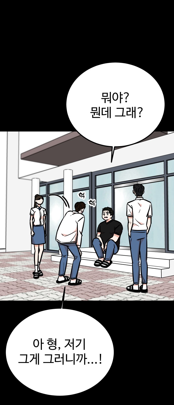 67 페이지