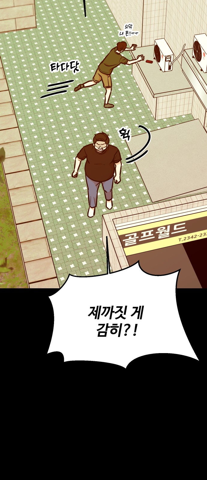 73 페이지