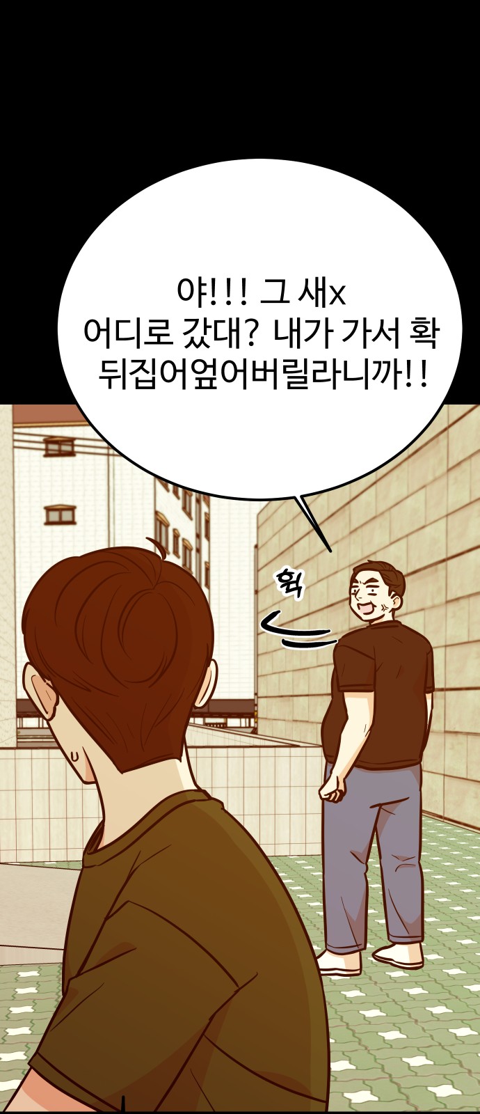 74 페이지