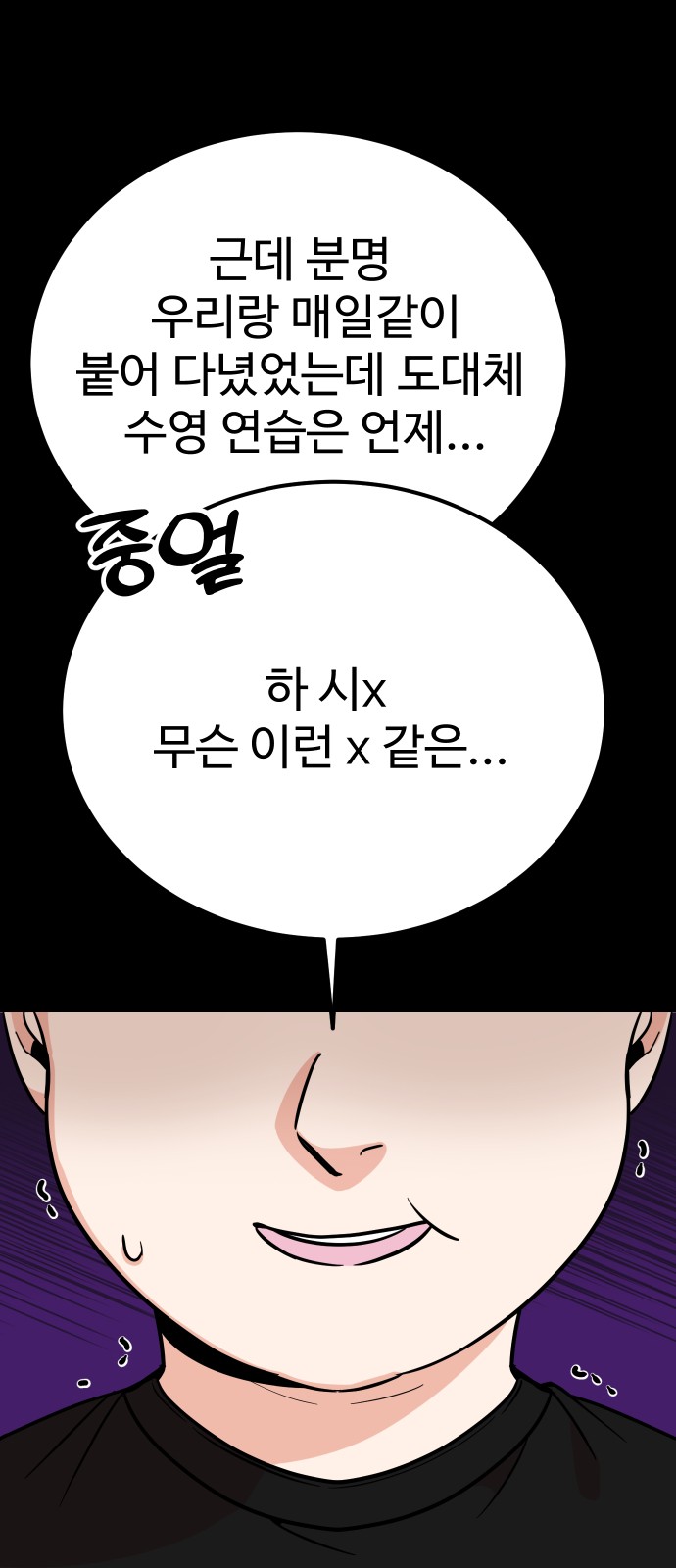80 페이지