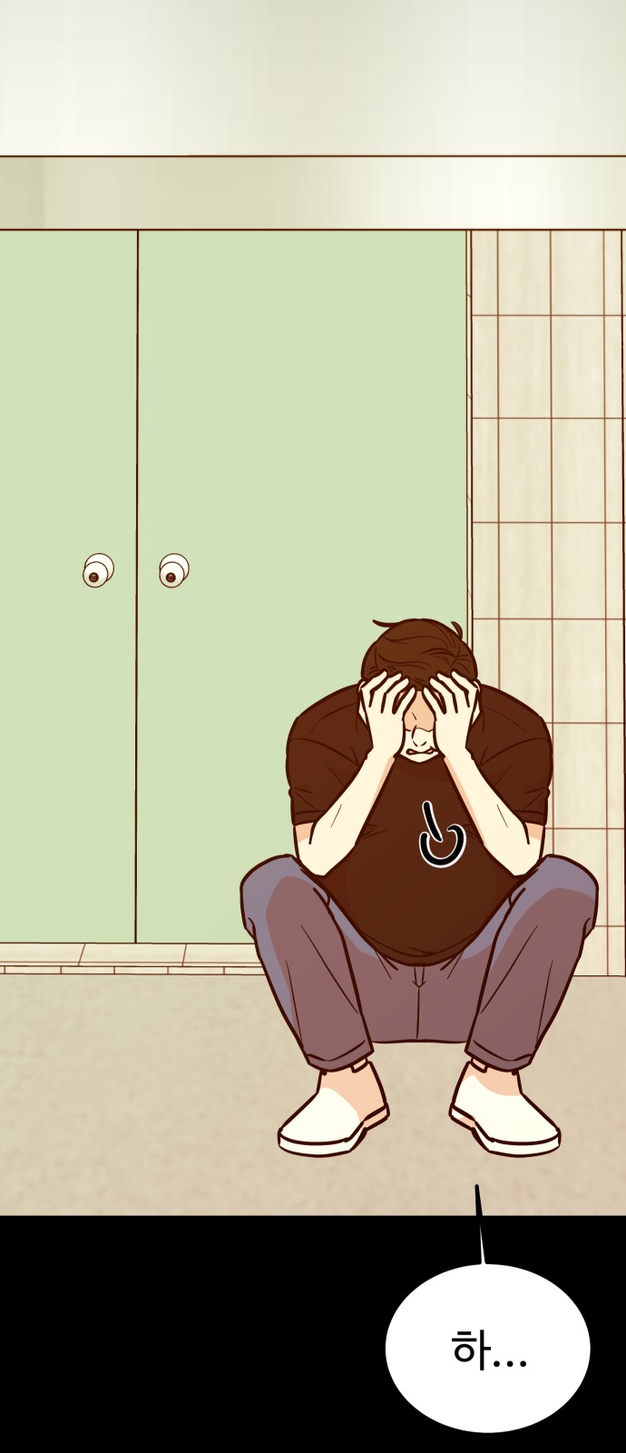 84 페이지