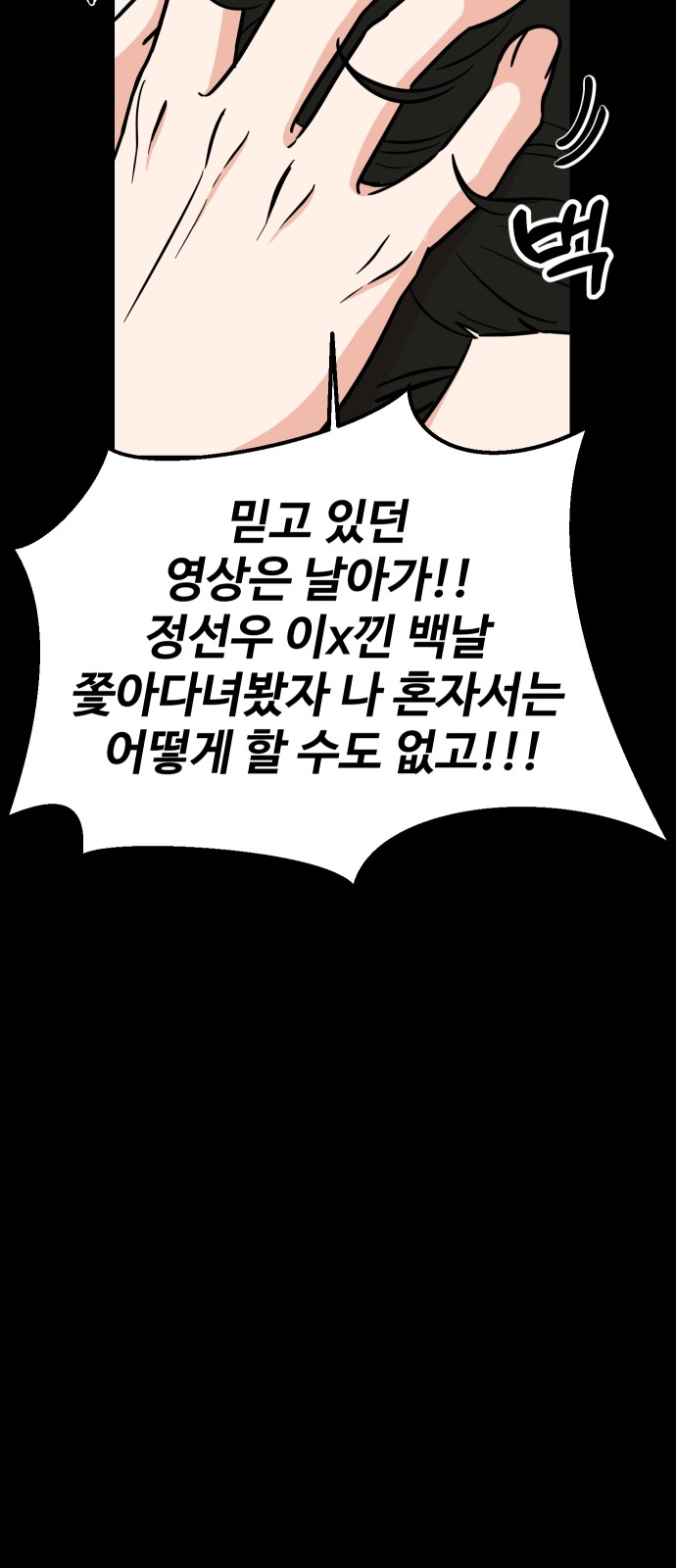 86 페이지