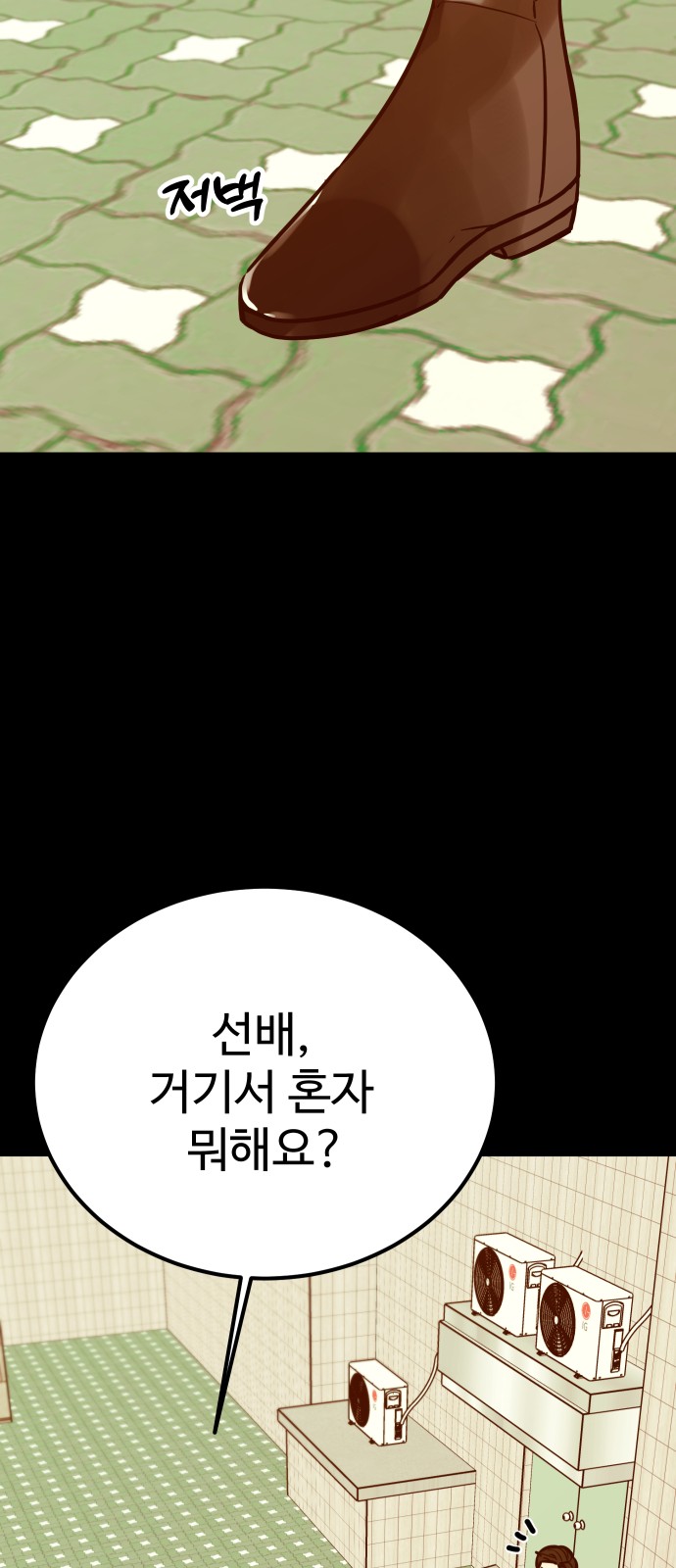 90 페이지