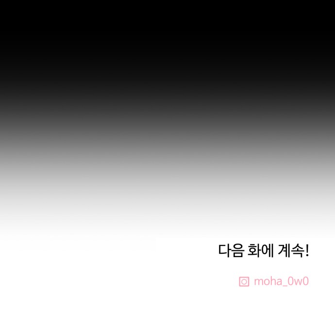 93 페이지