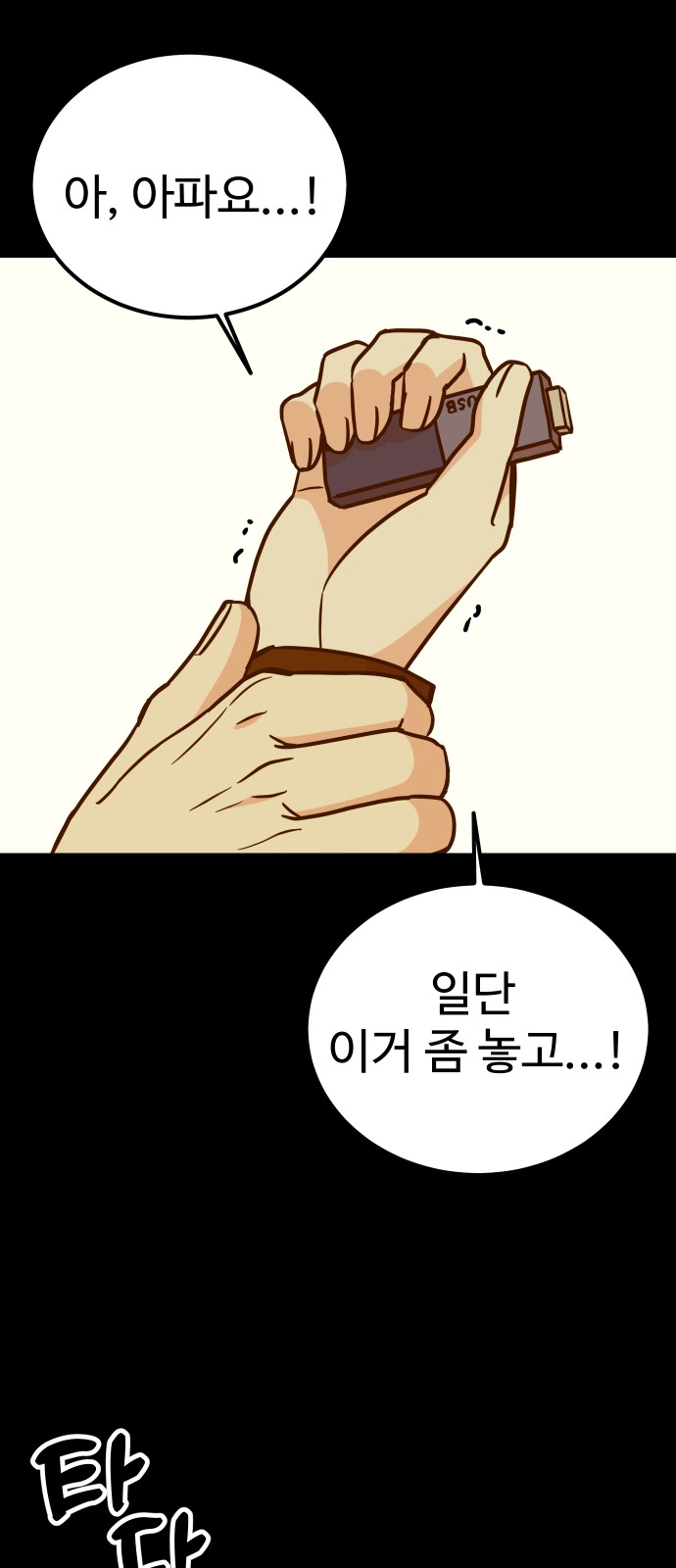 17 페이지