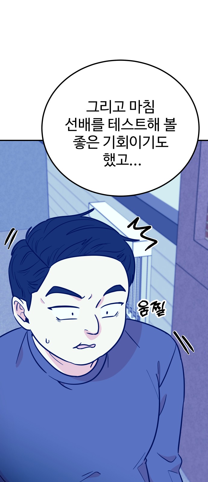 54 페이지