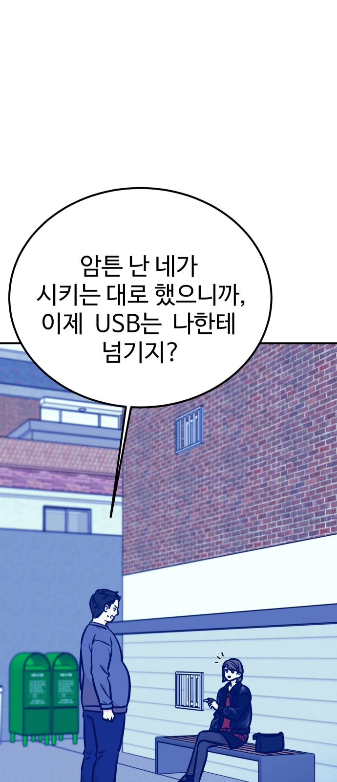 61 페이지
