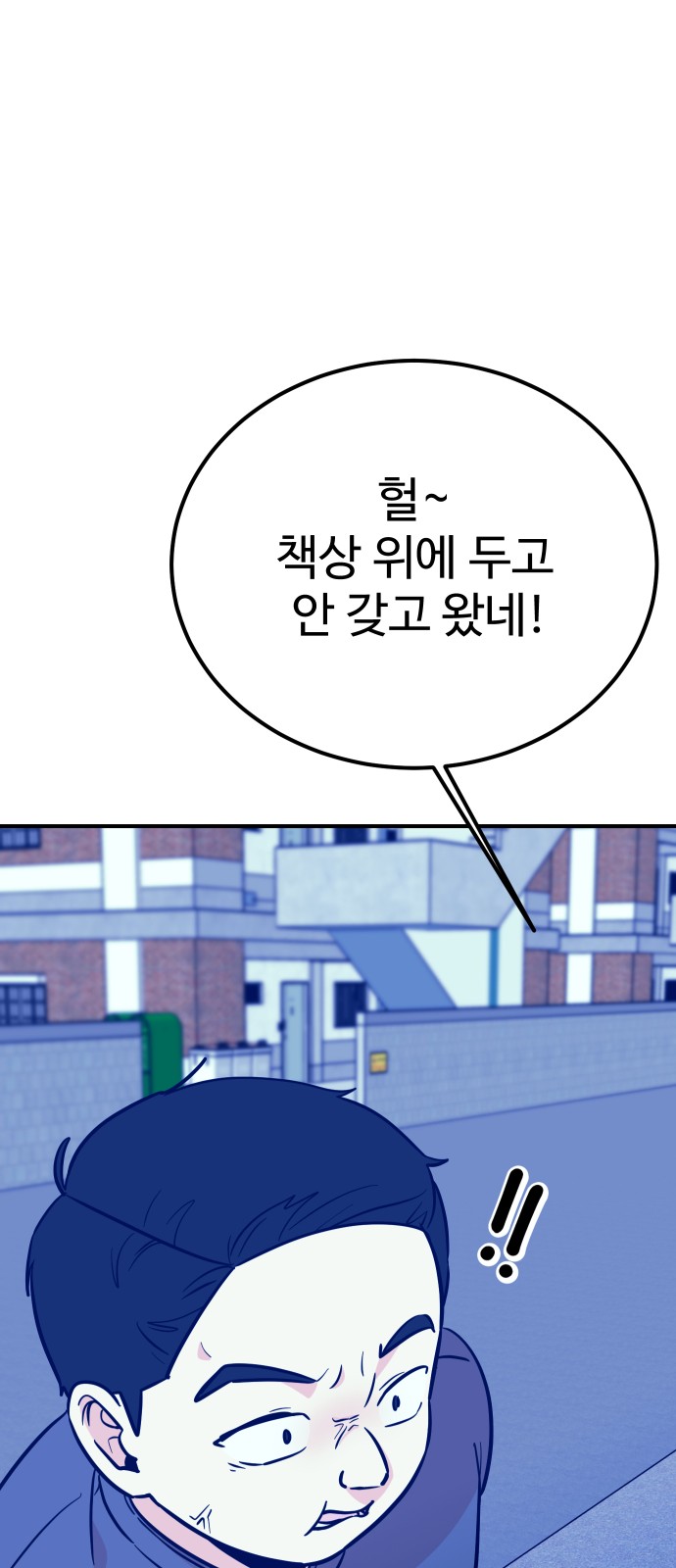 65 페이지