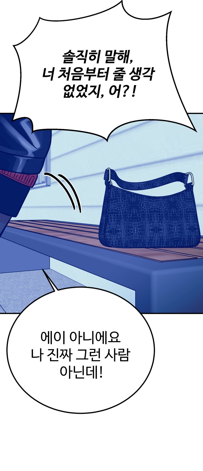 67 페이지