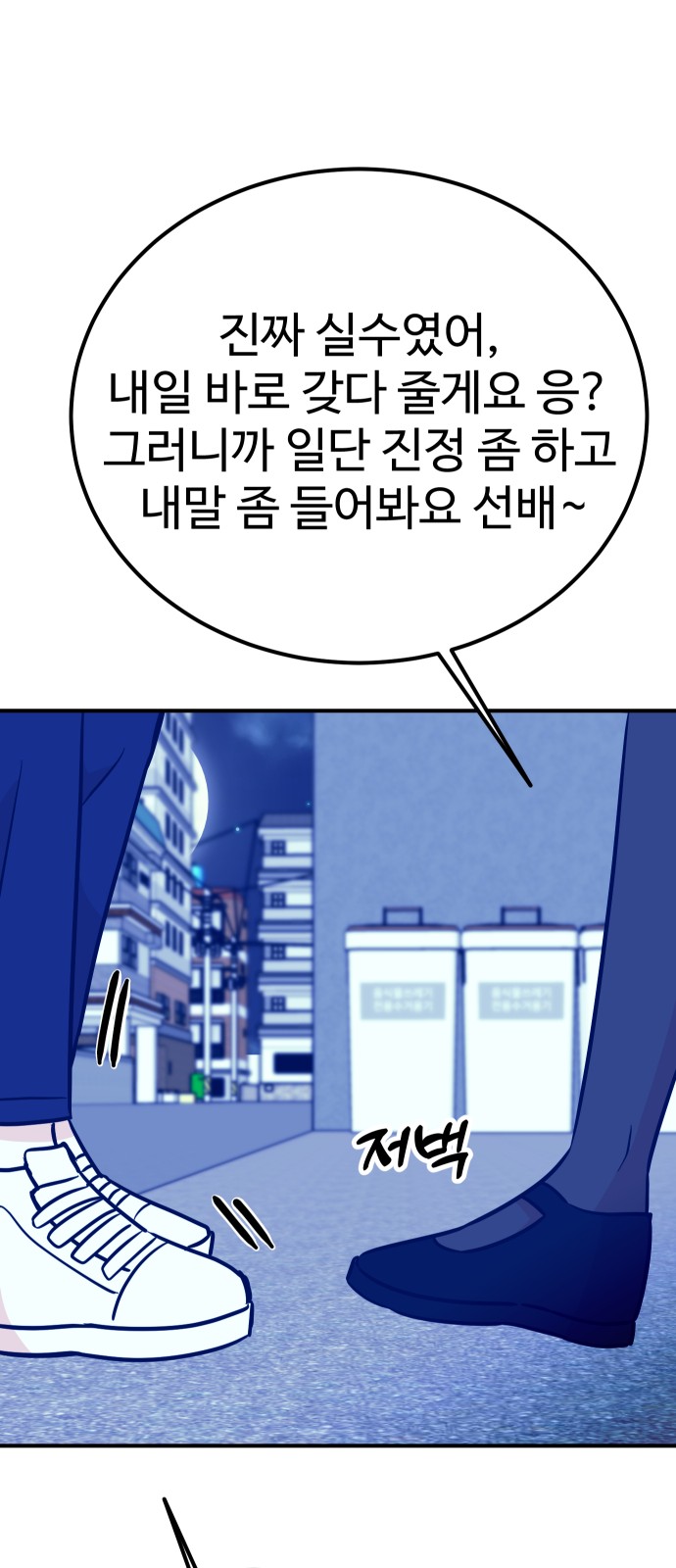 68 페이지