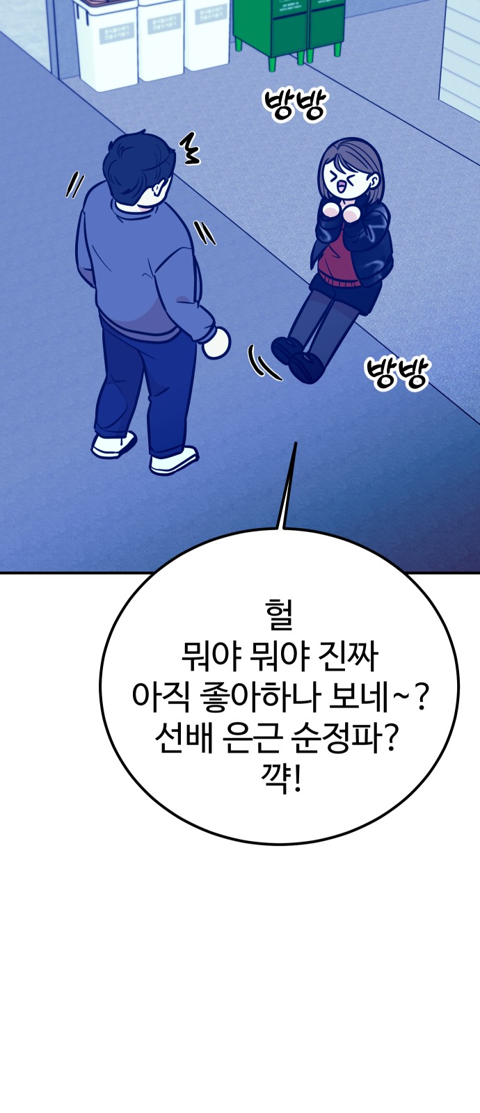 72 페이지