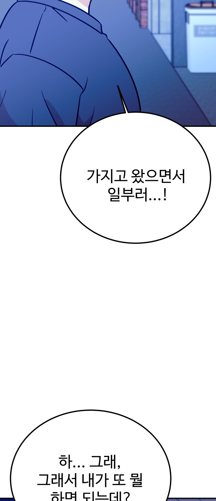78 페이지