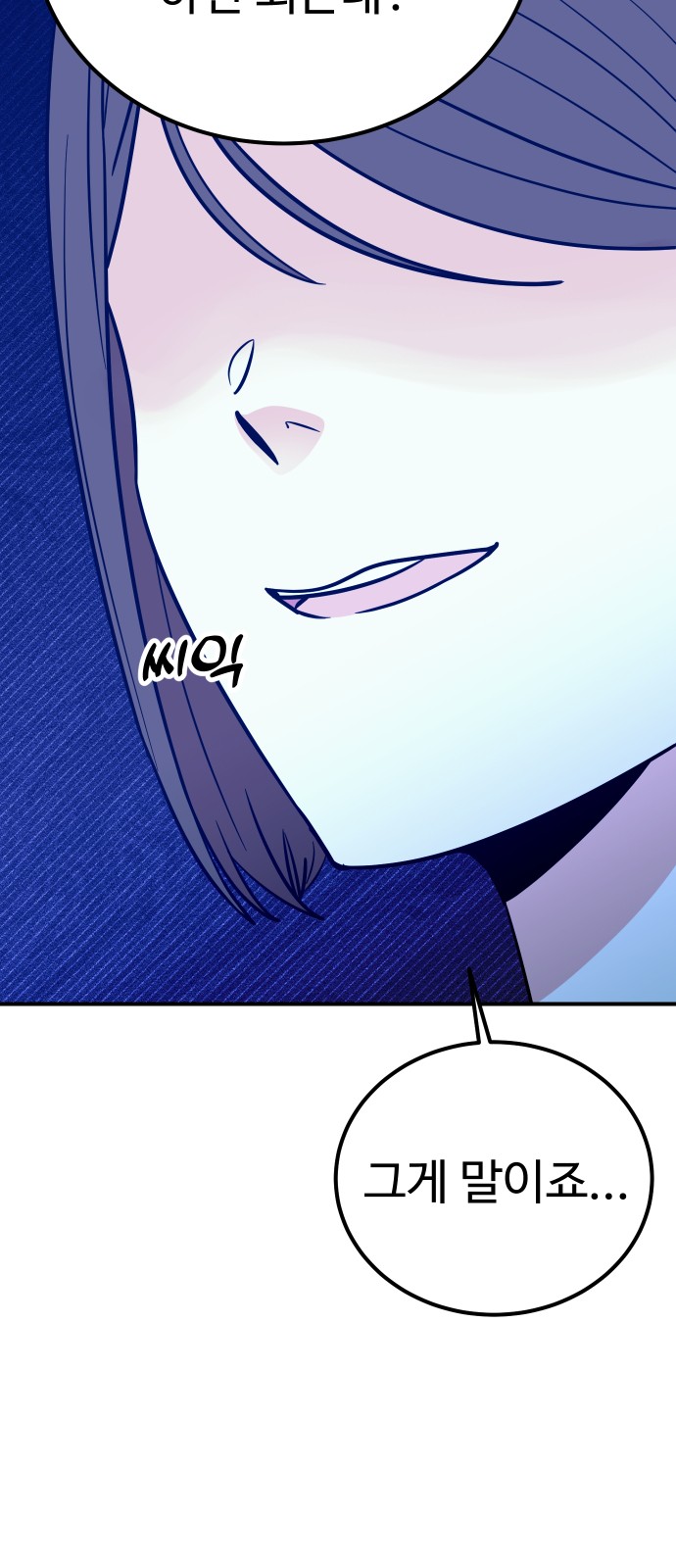 79 페이지
