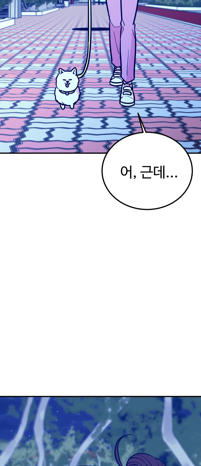 25 페이지