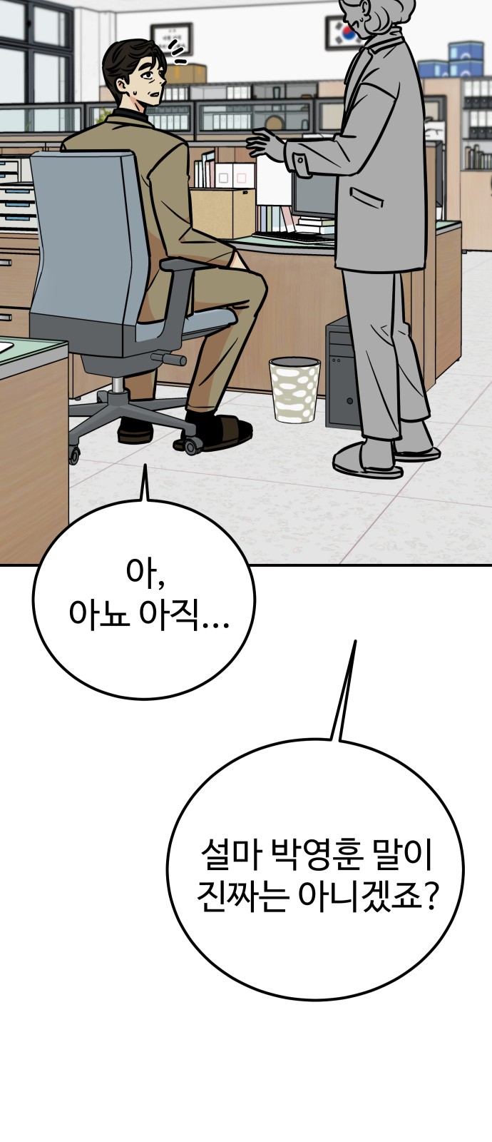 59 페이지