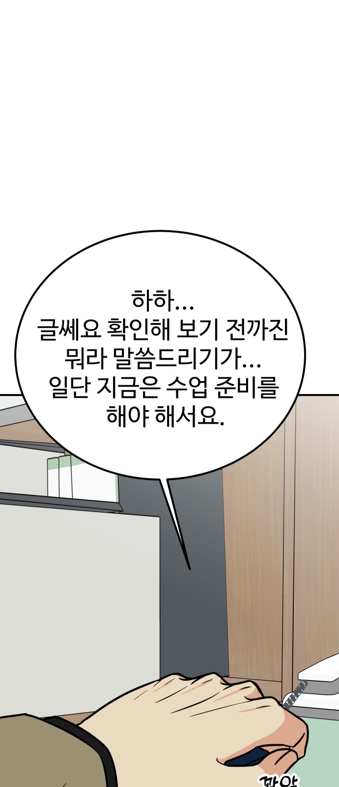 60 페이지
