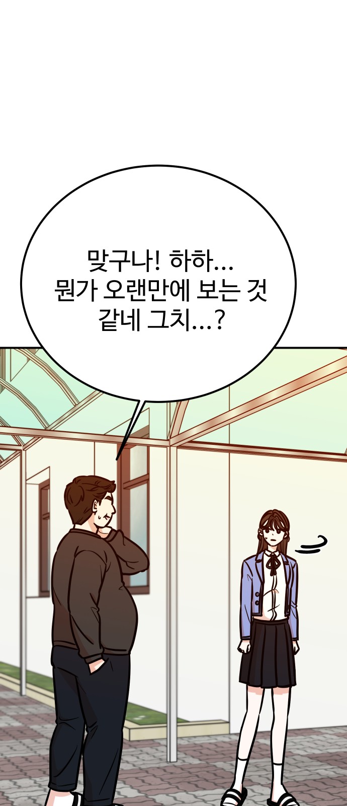 67 페이지
