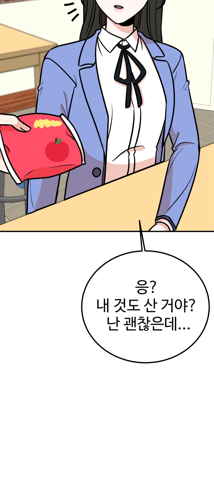 76 페이지
